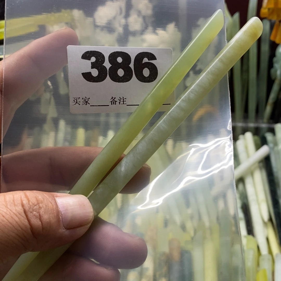 ～***～合金蛇纹石玉颈饰