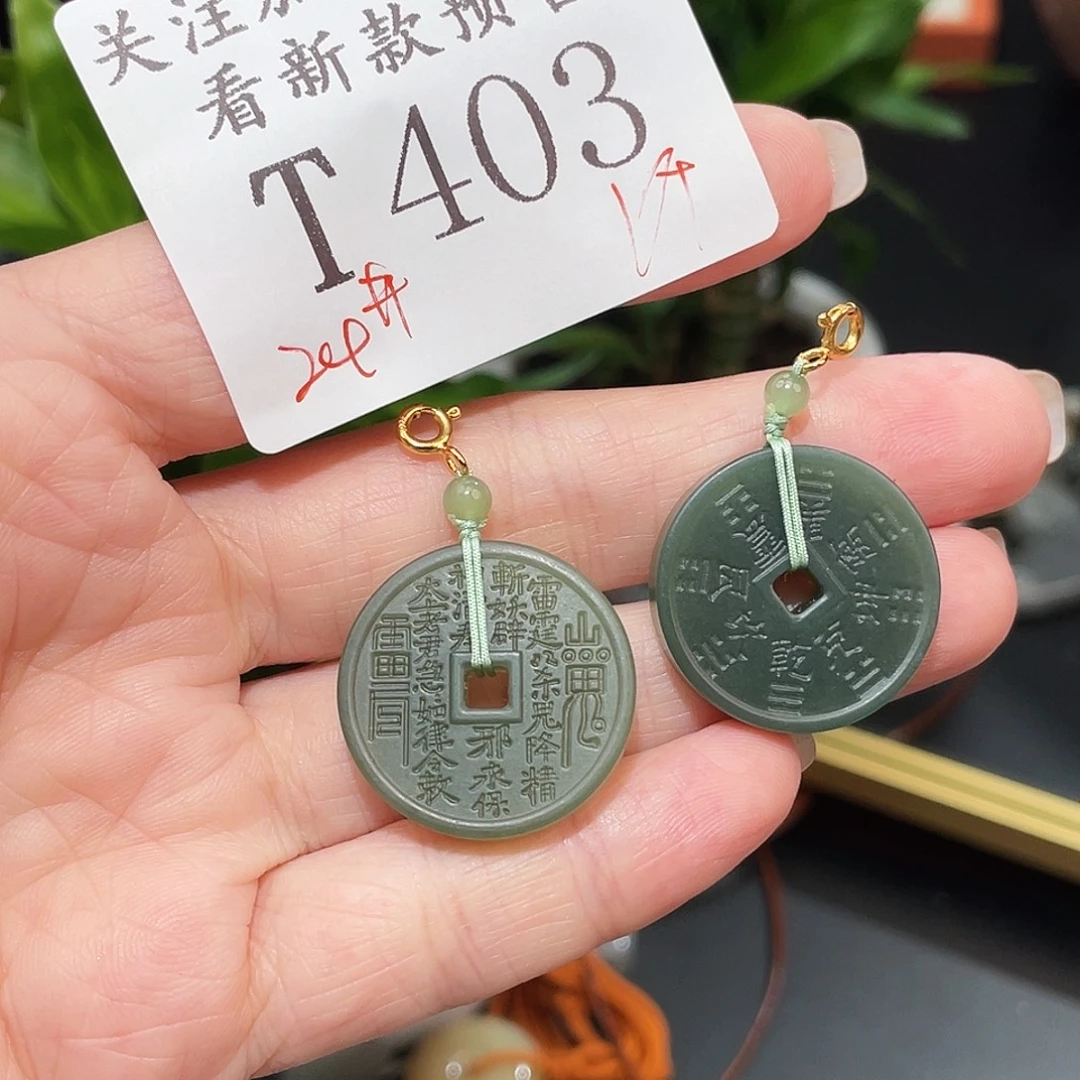 和田玉未镶嵌珠宝半成品T403