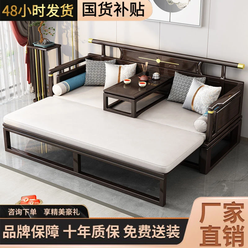 新中式罗汉床实木折叠推拉床冬夏两用小户型沙发床两用可折叠客厅