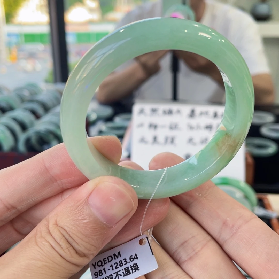 未镶嵌手镯翡翠51.4