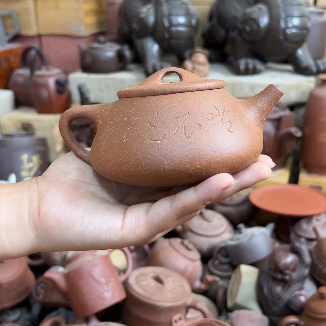 紫砂茶壶原矿紫砂