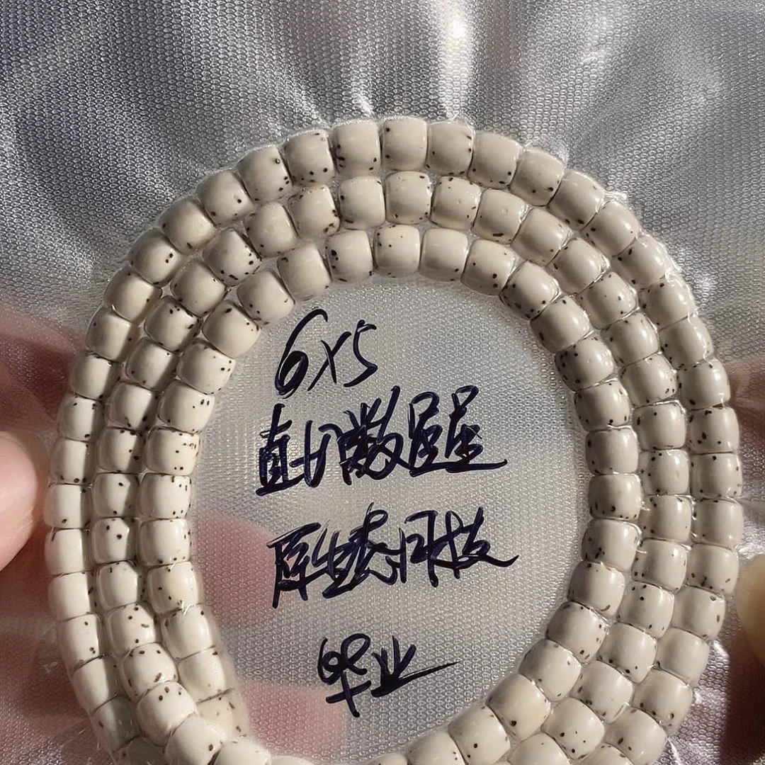 吊坠星月菩提星月