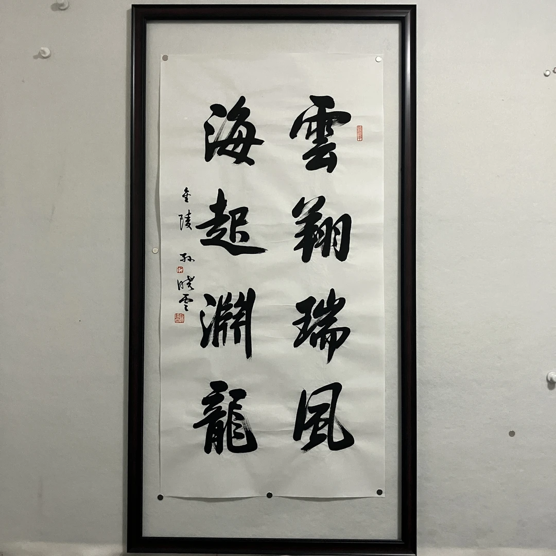 5080书法 纸本水墨136×68cm