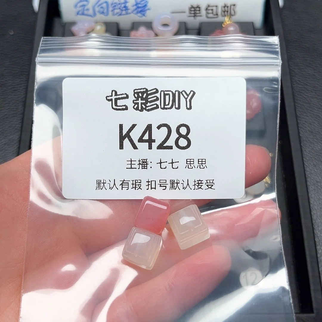 玛瑙/玉髓颈饰合金M*y