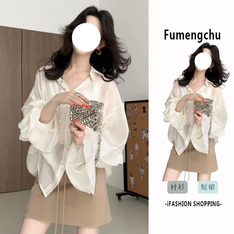 韩系高级感荷叶边长袖衬衫薄款防晒上衣休闲短裙套装夏女2025新款