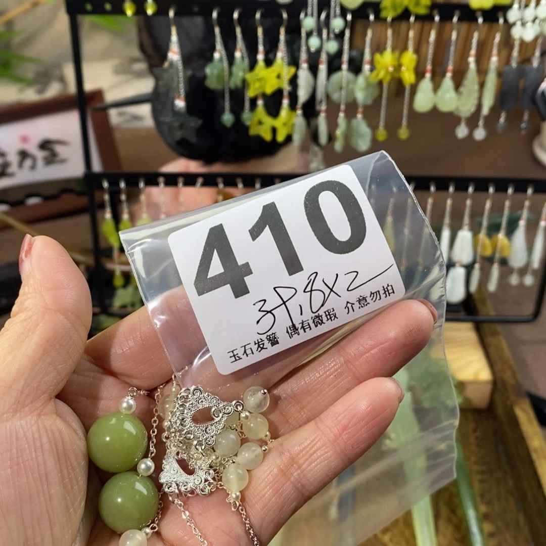 蛇纹石玉玉簪合金百***瞿