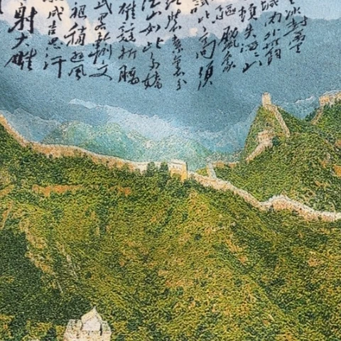 摆件景德镇陶瓷研究所