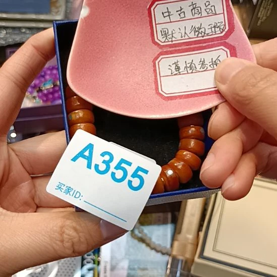 瓷片麦*瓷器瓷器瓷器瓷器瓷器瓷器