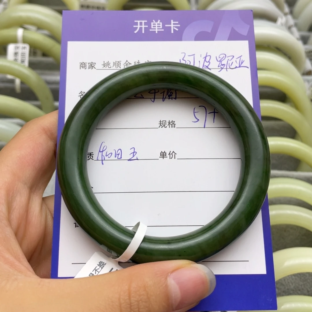 和田玉手镯未镶嵌阿***亚