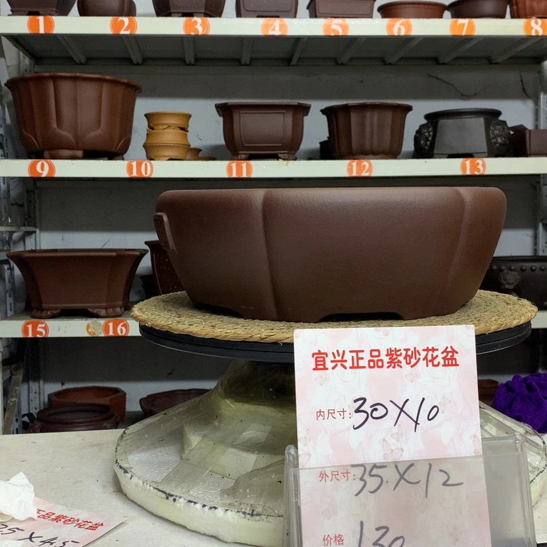 紫砂花盆精品紫砂包邮包售后