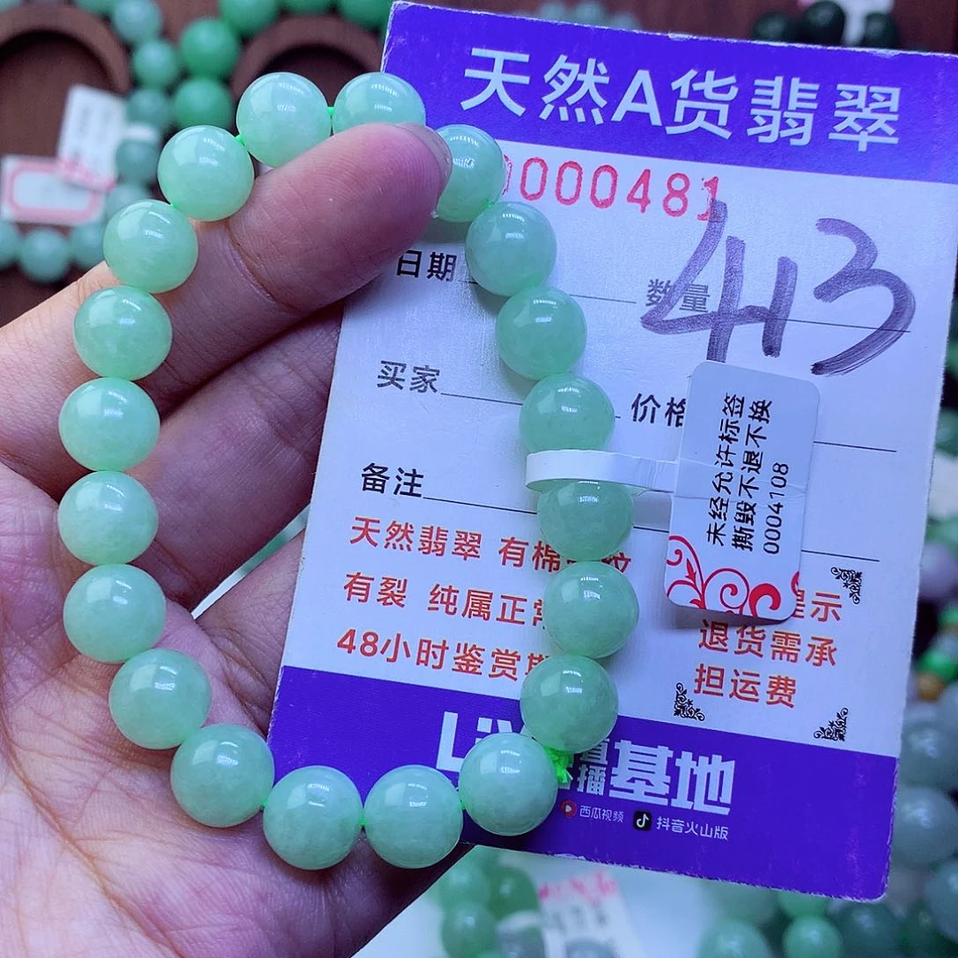 毛衣链未镶嵌翡翠
