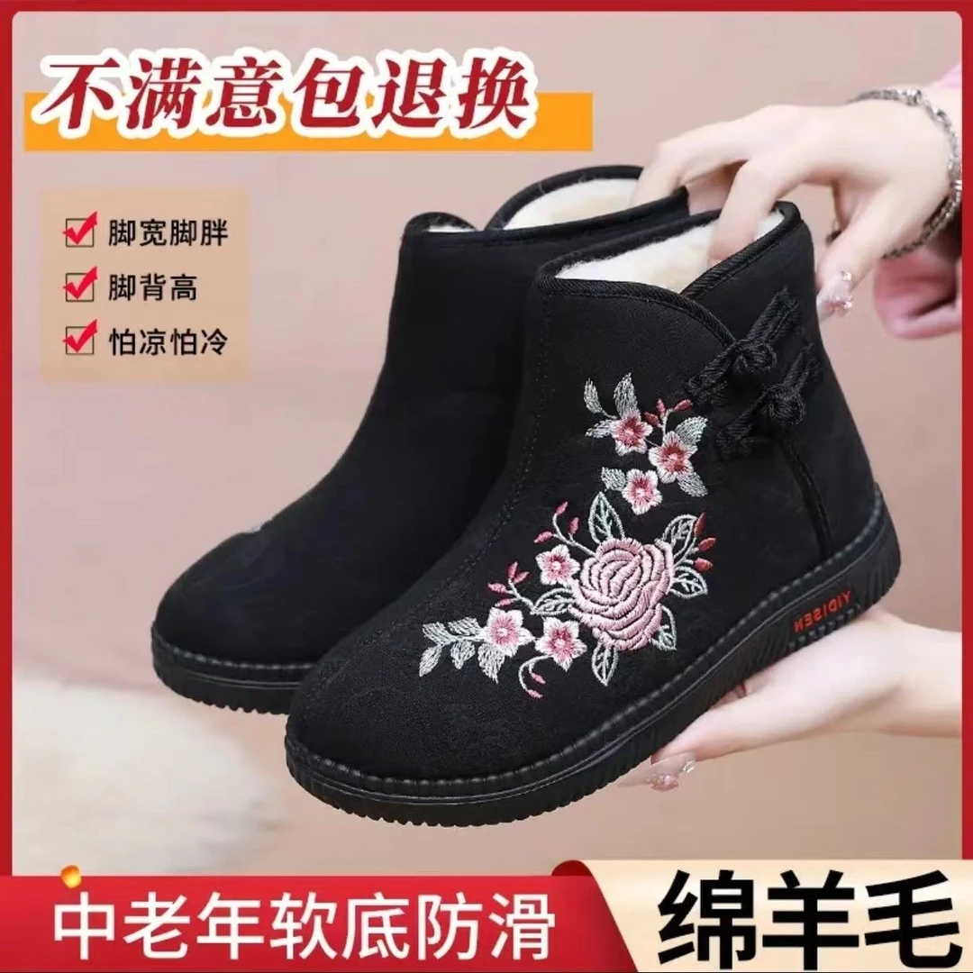 冬季新款中老年绵羊毛加绒保暖棉鞋女防滑软底秋冬雪地靴妈妈棉靴
