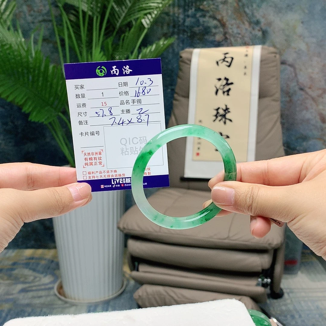 四***康石英质玉未镶嵌手镯