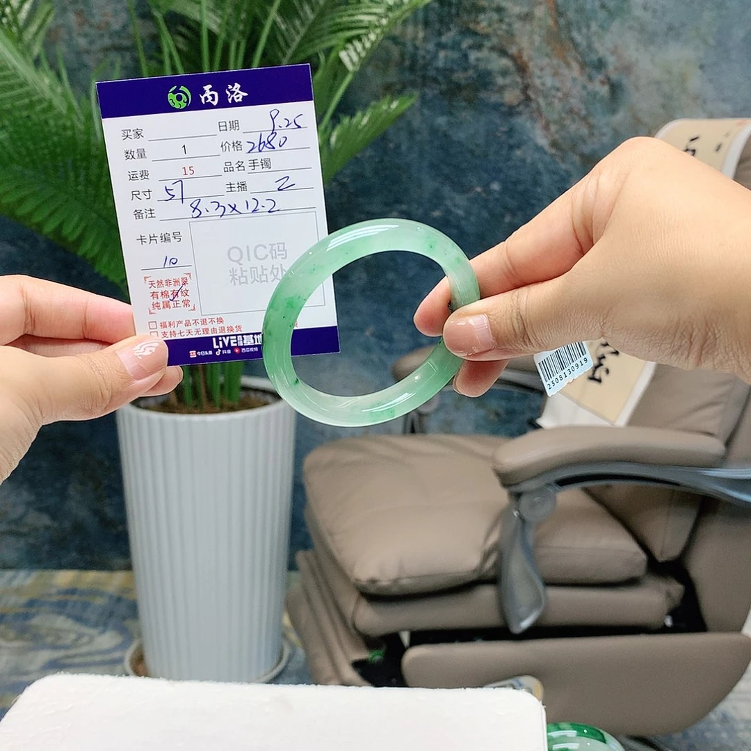 小***海未镶嵌手链石英质玉