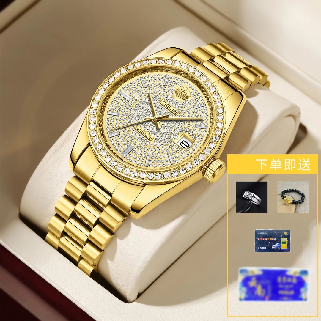 铁利时/TIELIS带日历满镶钻男士钢带全自动机械腕表18119-2