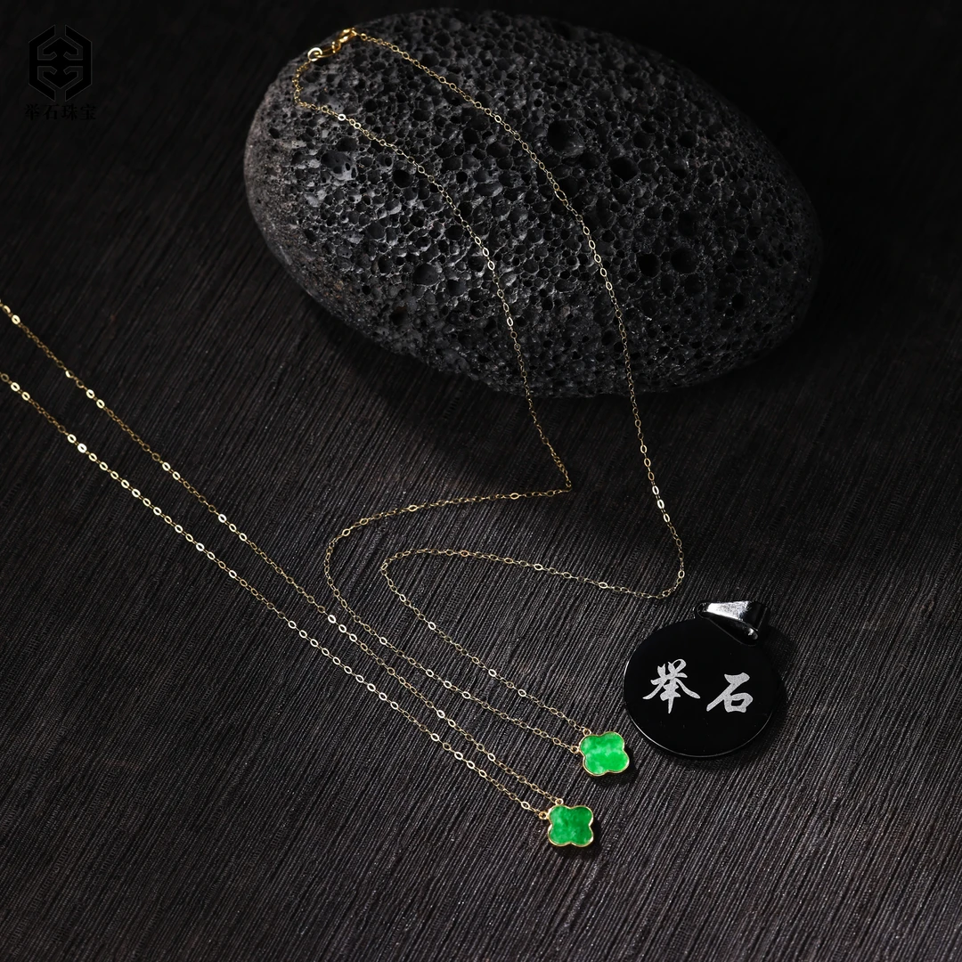 【举石精选】X0804-405-944翡翠项链18k（一件/多样性发）N