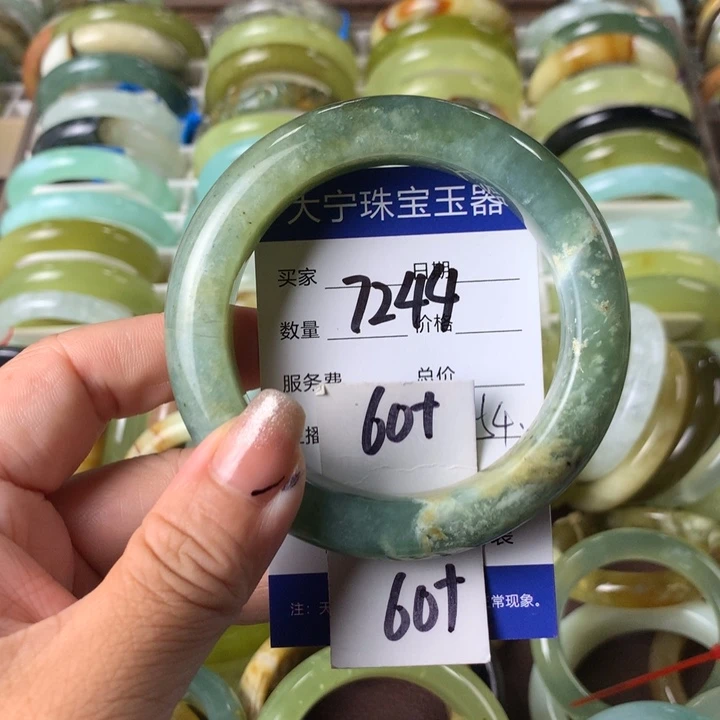 蛇纹石玉未镶嵌手镯7244