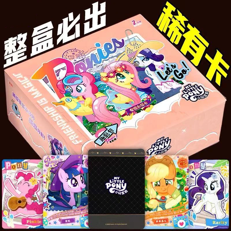 小马宝莉卡片趣影包第5弹1代整盒辉月8卡牌2元卡包全套sc正版