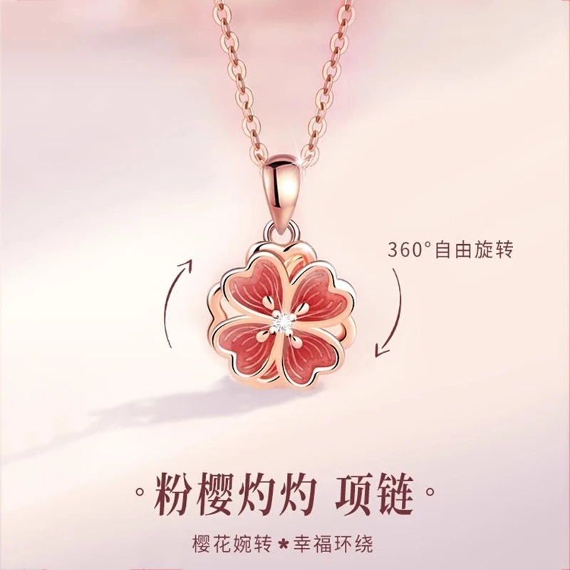 婓乐官旗店正品S925纯银樱花项链女2024新款爆款锁骨链轻奢小众情