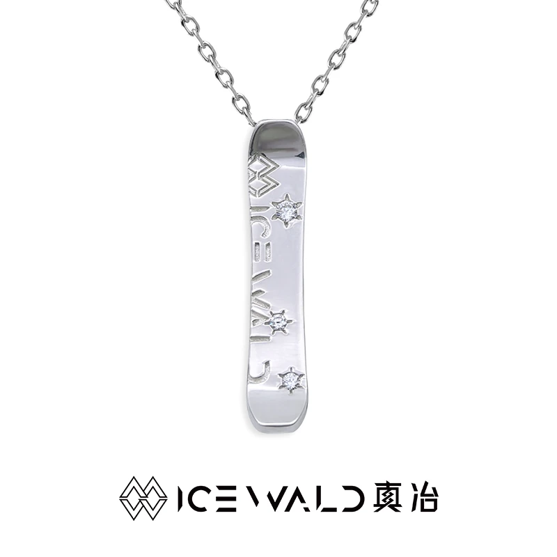 IceWald 【合成/培育】【幻镜未来】狂飙 滑雪板 培育钻石项链