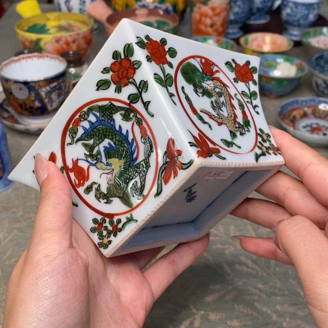 碟11 厘米小杨甄选精品源右卫门