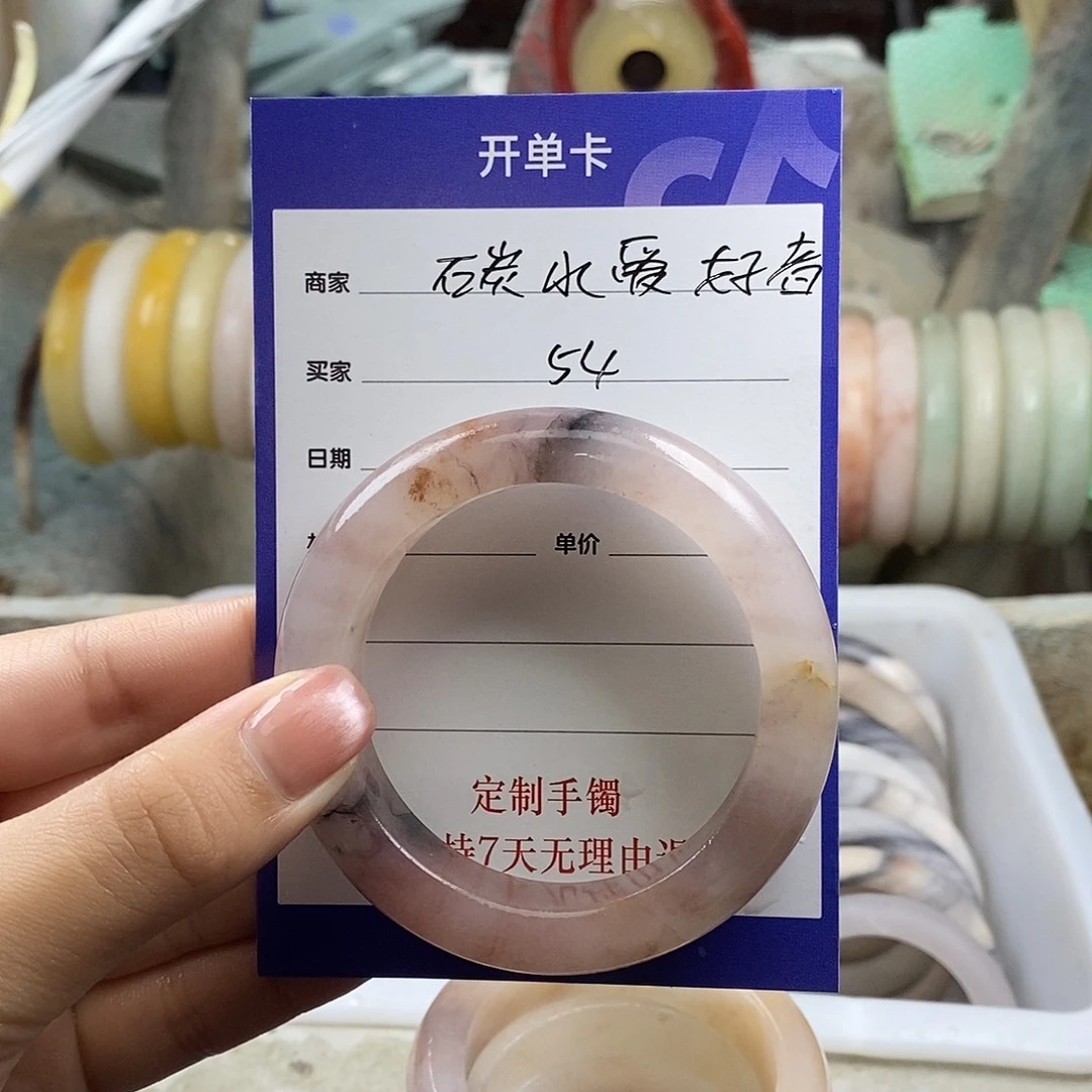 碳***者石英质玉（金丝玉）手镯未镶嵌定制手镯