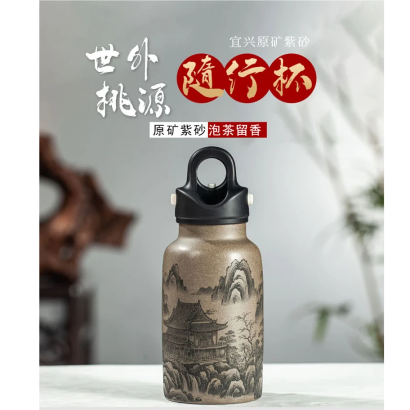 直031 世外桃源 单层 400cc 蟹壳青 精品宜兴紫砂车载便携随行杯