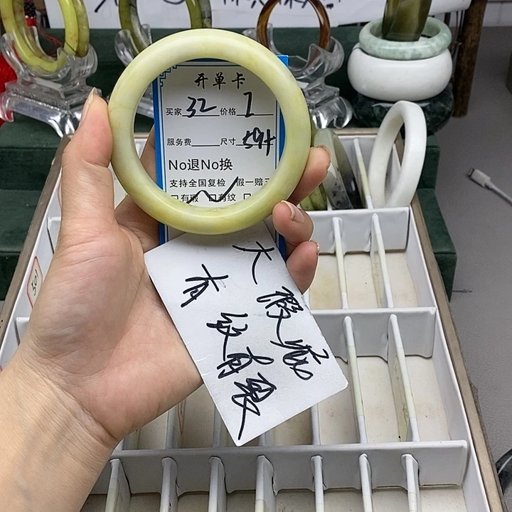 蛇纹石玉未镶嵌手镯
