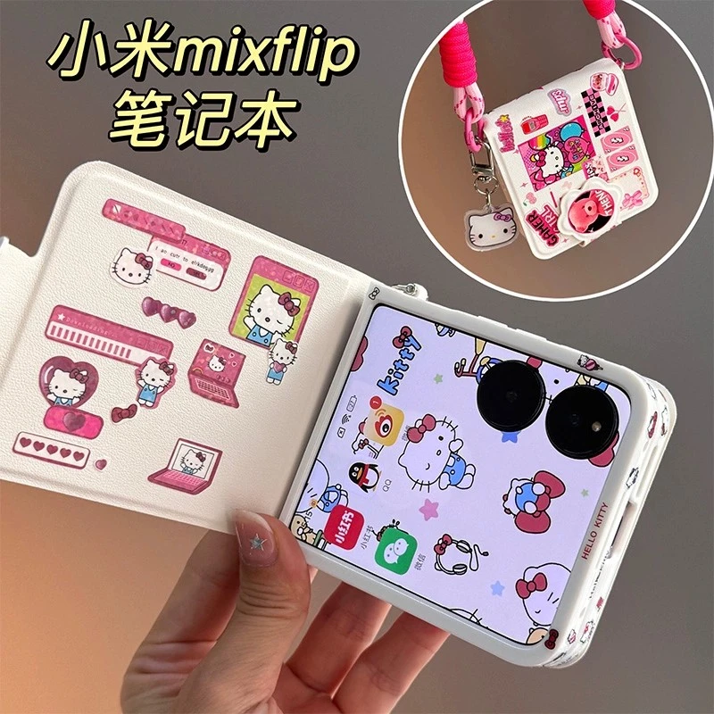 适用小米MIX Flip2折叠屏手机壳荣耀MagicVFlip2笔记本手提保护壳