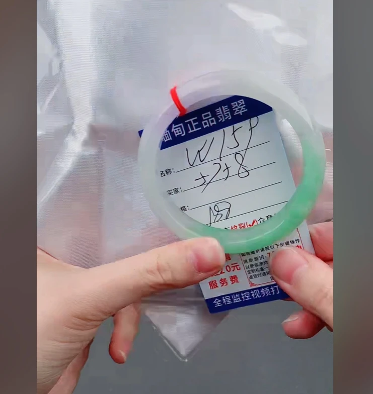 W159【缅甸翡翠  手镯】实物以直播间为准微色差G