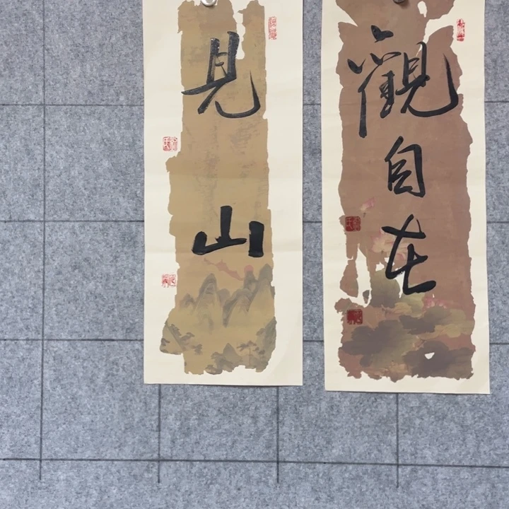 书法::::::::::::::::::::::::