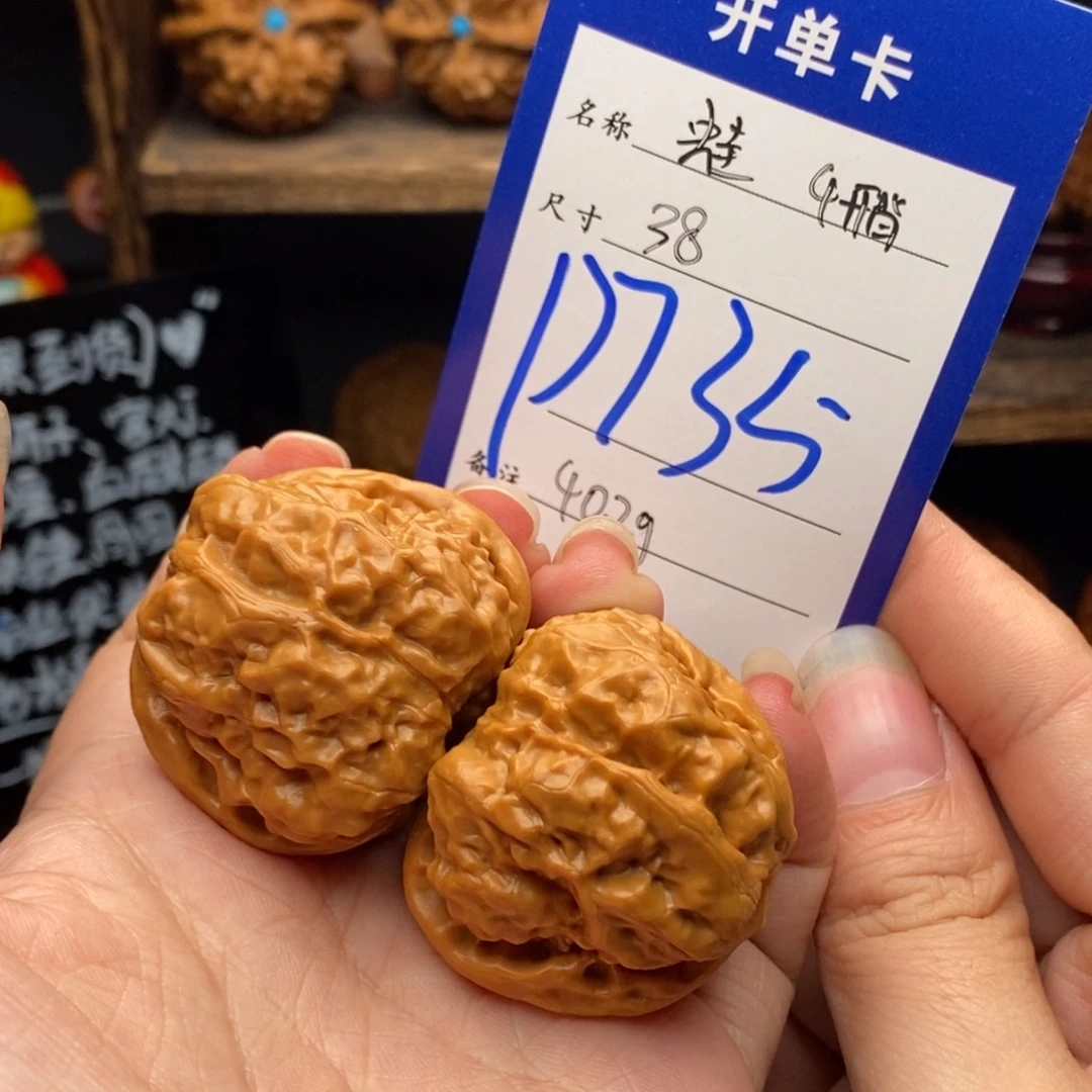吊坠文玩核桃38蛙蛙735