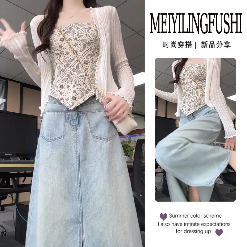 韩系氛围感穿搭夏季2025新款韩系氛围感吊带上衣百搭半身裙三件套