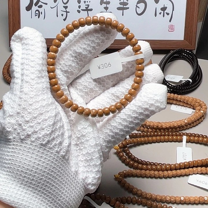 把件紫金鼠32.鼠尖老型6.5