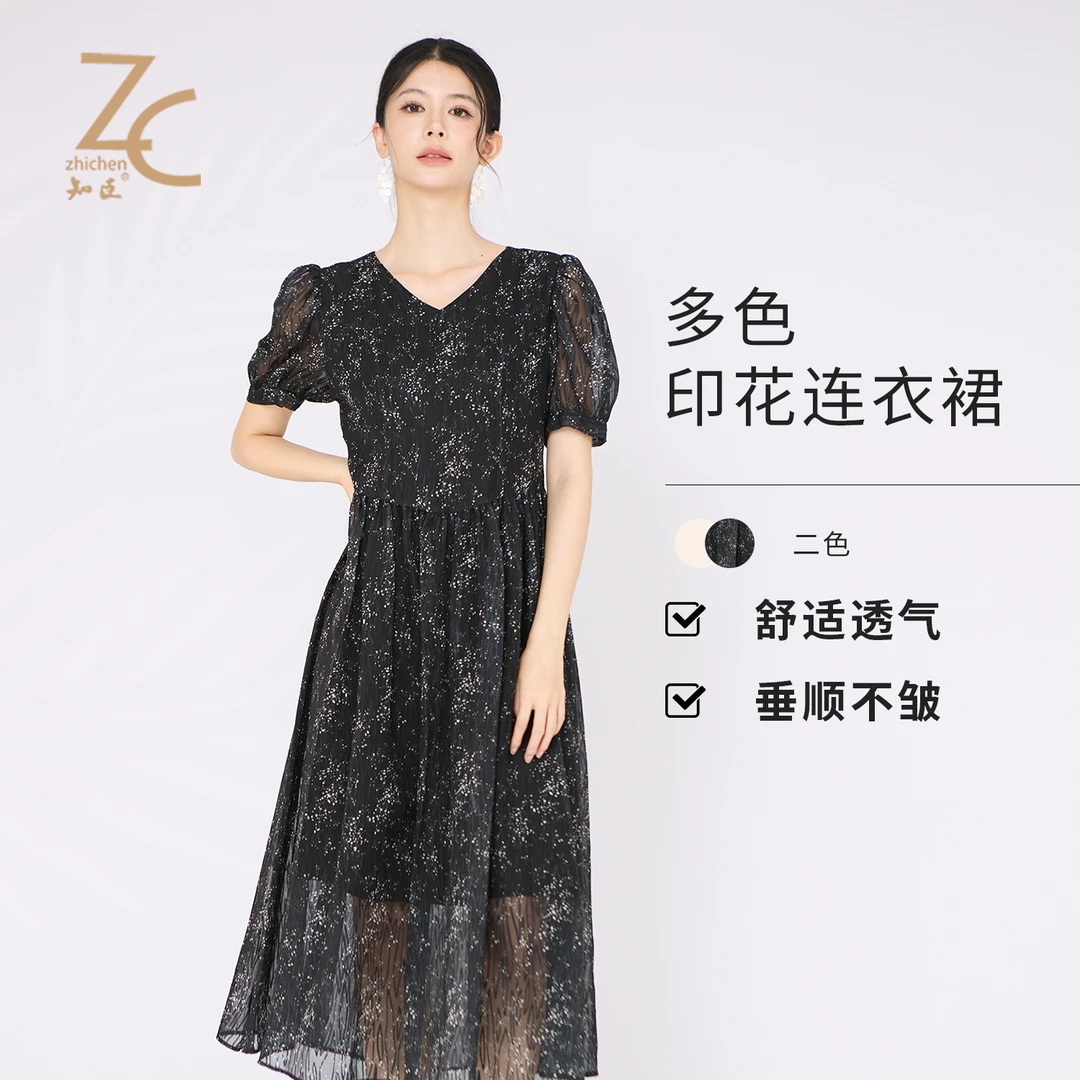 知臣夏季新品 小清新复古印花收腰系带长款连衣裙女 T25852083