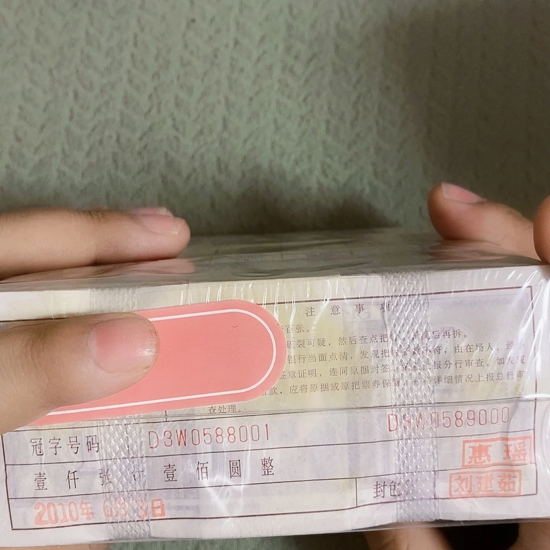 其他普通金属D3W0588001