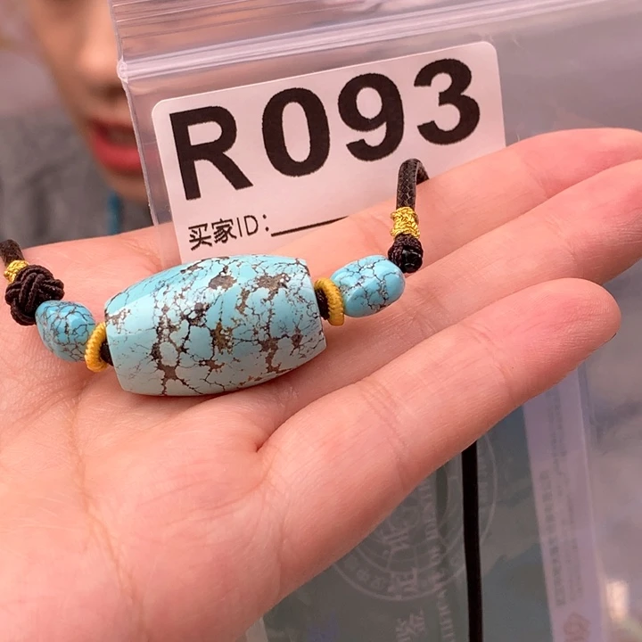 绿松石未镶嵌原矿