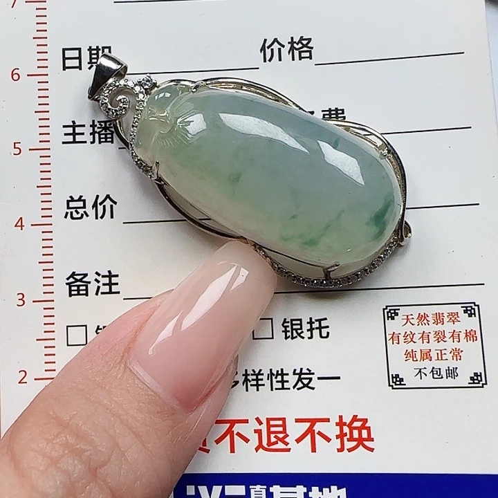 翡翠颈饰银S925镶嵌天然