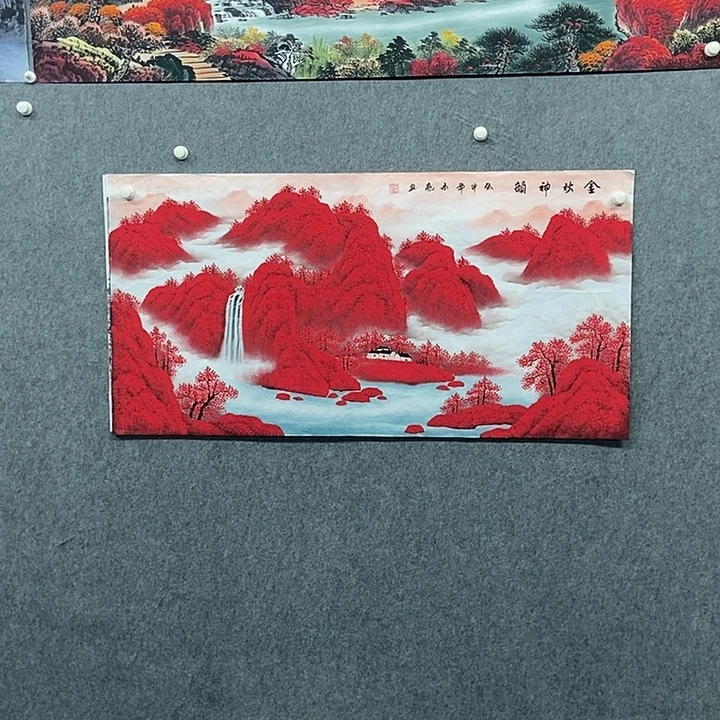 国画四尺山水一副