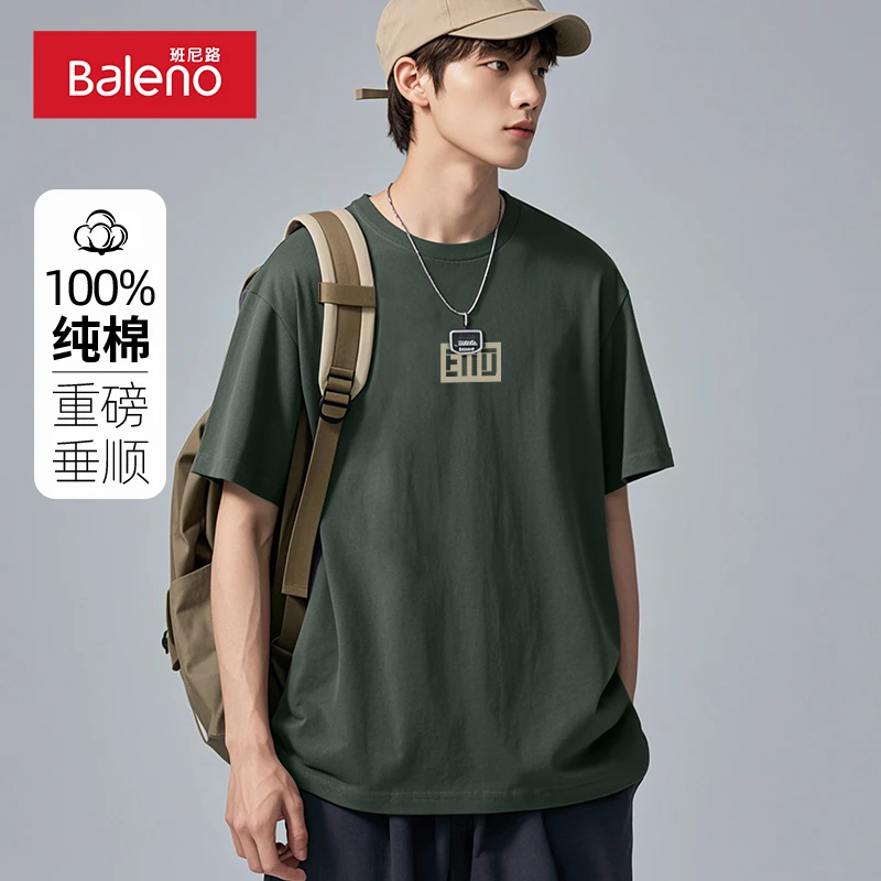 班尼路港风潮牌纯棉短袖t恤男夏季重磅纯棉宽松大码青少年半袖X