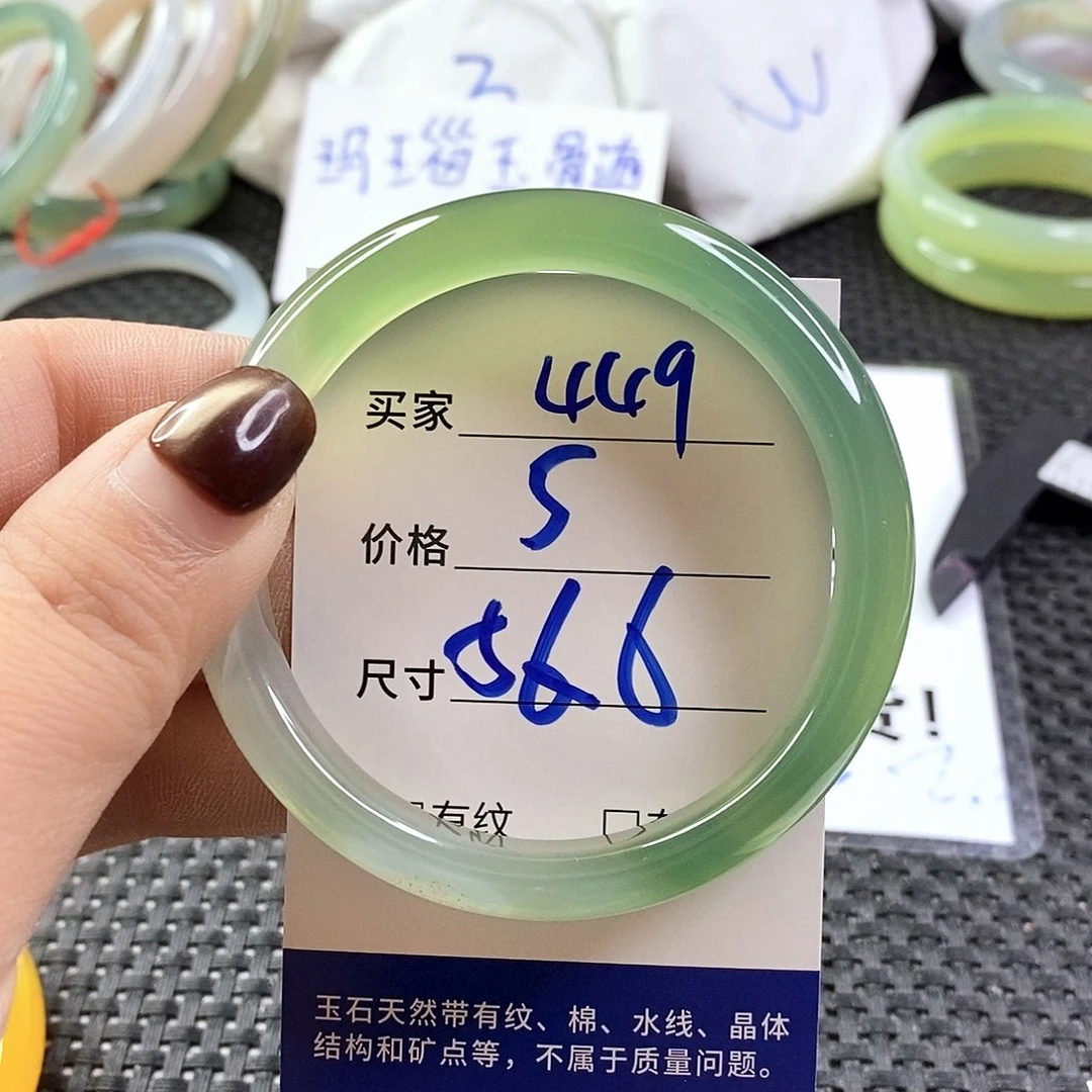 手镯玛瑙/玉髓未镶嵌449