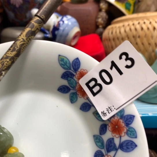 瓷瓷瓷瓷瓷瓷瓷瓷瓷瓷瓷