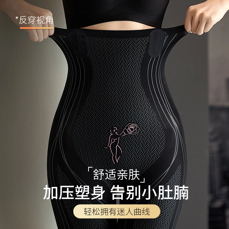 夏季无痕收腹翘臀悬浮裤液态高腰健身美体打底裤舒适薄款薄款提臀