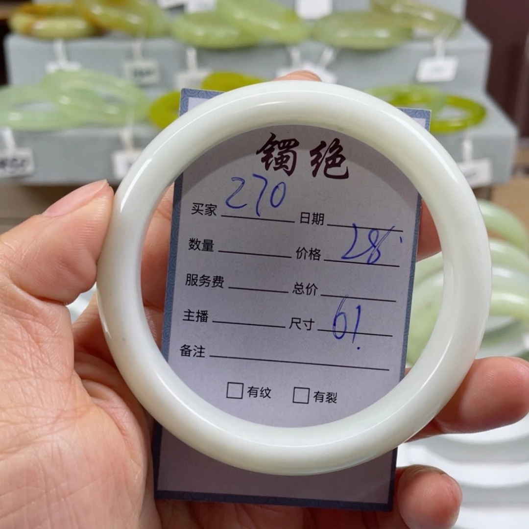 【闪购商品】蛇纹石玉手镯未镶嵌