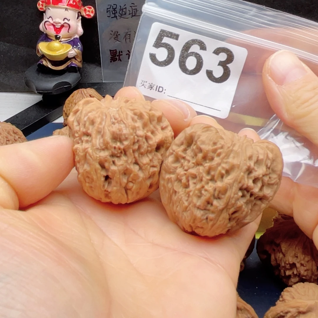 把件文玩核桃南疆凹底天残38