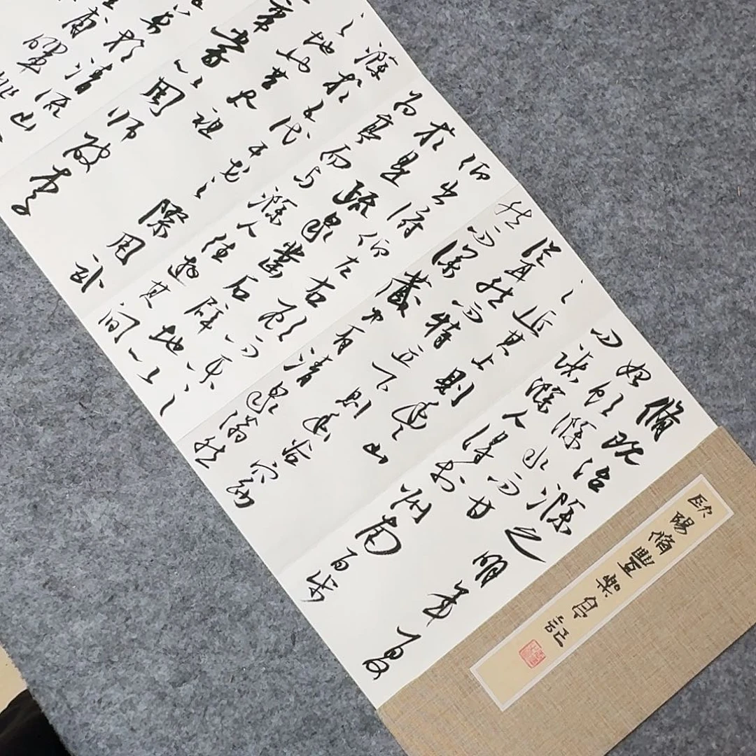 书法中书王涛300×32