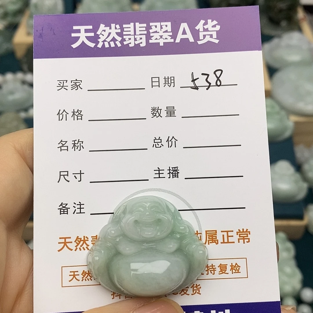 翡翠未镶嵌颈饰佛公