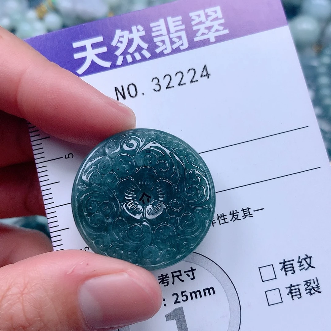 翡翠吊坠(不含链)未镶嵌