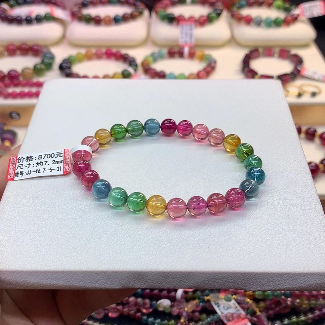 手串未镶嵌碧玺7.2/浓艳。