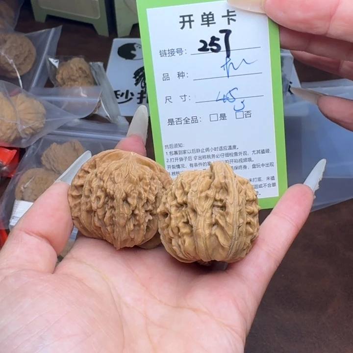 文玩核桃吊坠核桃257